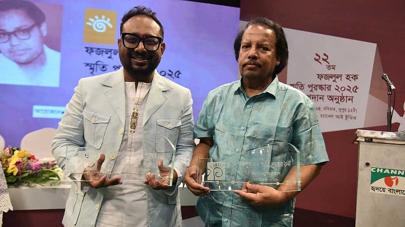 ফজলুল হক স্মৃতি পুরস্কার পেলেন রাফী ও আলিমুজ্জামান