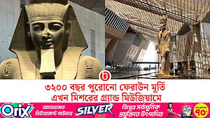 মিশরের গ্র্যান্ড মিউজিয়ামে দ্বিতীয় রামেসিসের মূর্তি
