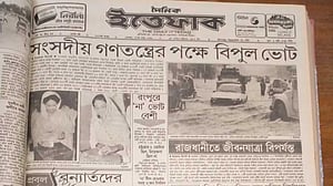 গণভোটের একাল-সেকাল