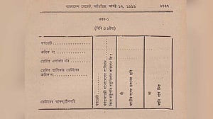 এক গণভোটে ব্যয় কত?