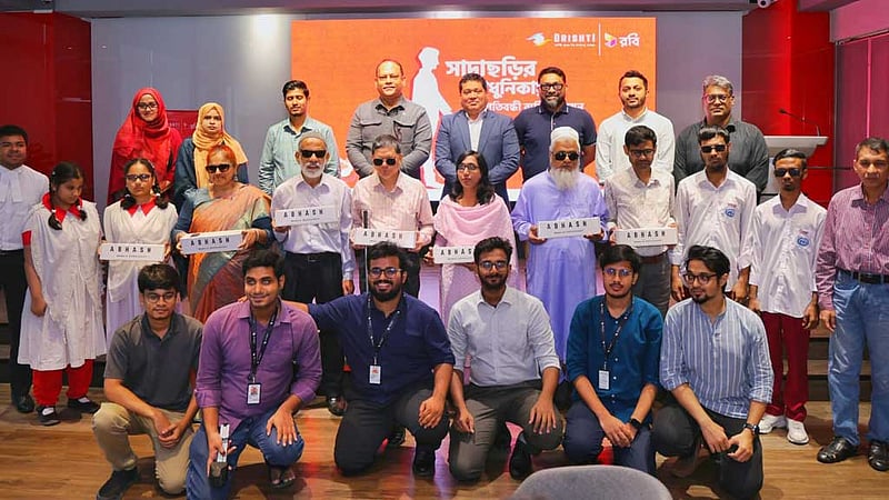 দৃষ্টি প্রতিবন্ধীদের ‘ক্ষমতায়নে’ রবির স্মার্ট ছড়ি বিতরণ