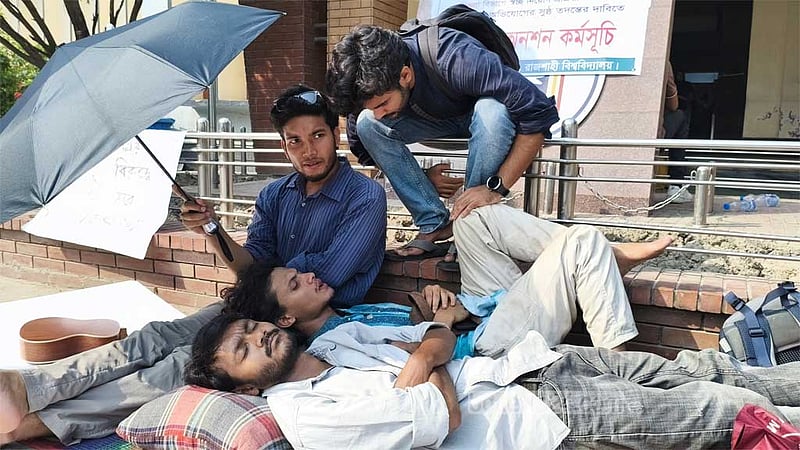 রাবিতে ‘বিতর্কিত শিক্ষক নিয়োগ’ স্থগিতের দাবি শিক্ষক নেটওয়ার্কের