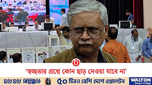 ১২ থেকে ১৫ ঘণ্টার মধ্যে ফলাফল দিতে পারব: রাবি উপাচার্য