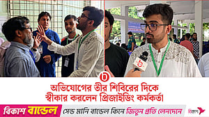 রাকসু ভোটের গোপন কক্ষে মিলছে ছাত্রশিবিরের টোকেন