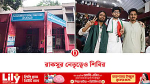 রাকসুর নেতৃত্বেও শিবির
