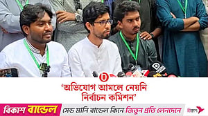 রাকসু ভোট নিয়ে ‘অনলাইনে’ গুজব ছড়াচ্ছে ছাত্রদল: ছাত্রশিবির