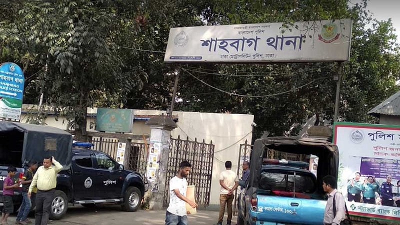 শাহবাগ থানা এলাকার তিন জায়গায় ৩ জনের মরদেহ