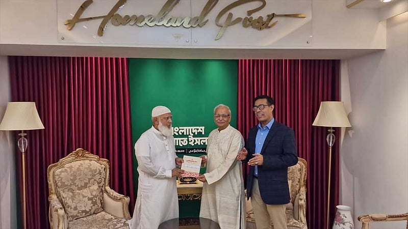 জুলাই সনদ: জামায়াত ও এনসিপির কাছে আমন্ত্রণপত্র নিয়ে বদিউল আলম