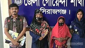 মোবাইলের ম্যাসেজ থেকে প্রতিবন্ধীকে হত্যার রহস্য উদ্‌ঘাটন: পুলিশ