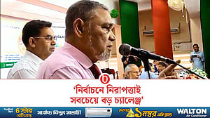 সিইসির চোখে নির্বাচনের মূল ‘চ্যালেঞ্জ’ নিরাপত্তা