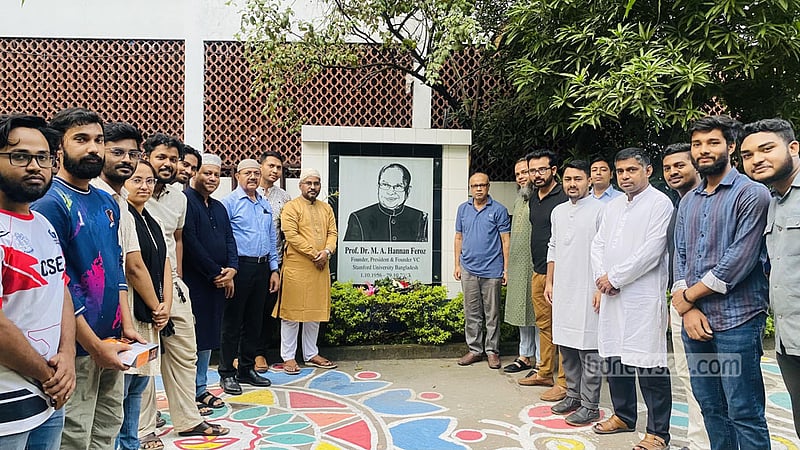 স্টামফোর্ড ইউনিভার্সিটির প্রতিষ্ঠাতা হান্নান ফিরোজের মৃত্যুবার্ষিকী পালন