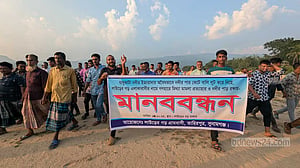 যাদুকাটা নদীর বালু লুটে জড়িতদের বিচারের দাবি এলাকাবাসীর