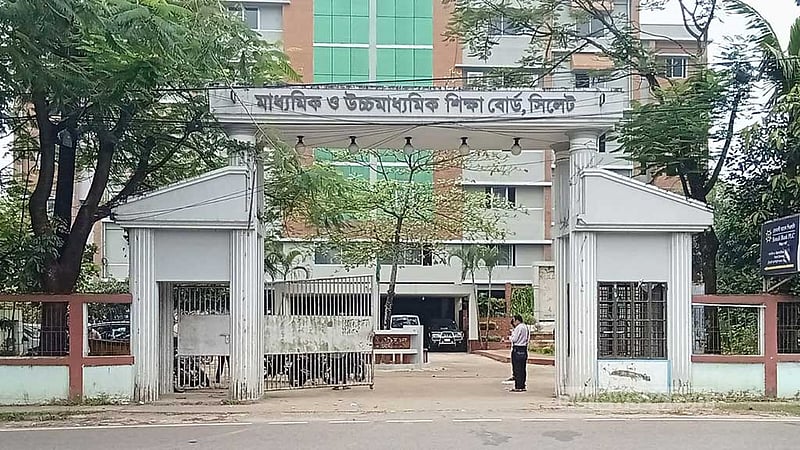 ইংরেজিতে কম পাসে সিলেট বোর্ডে ‘ফল বিপর্যয়’
