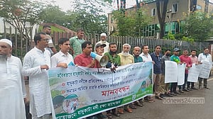 যাদুকাটা নদীকে ‘প্রতিবেশগত সংকটাপন্ন এলাকা’ ঘোষণার দাবি