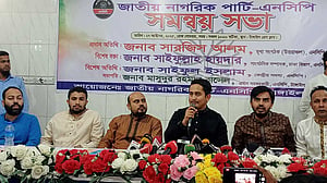 এনসিপি শাপলা আদায় করে নেবে: সারজিস