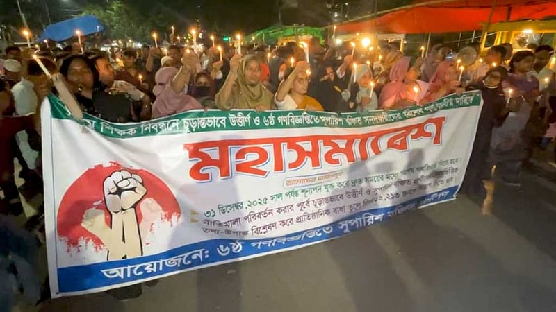 শিক্ষক নিয়োগ: রাতেও শাহবাগে আন্দোলনরত প্রার্থীরা, এনটিআরসিএ বন্ধের হুঁশিয়ারি