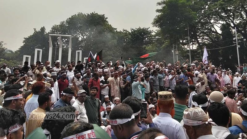 এমপিওভুক্ত শিক্ষক-কর্মচারীদের আন্দোলন পঞ্চম দিনে গড়াল