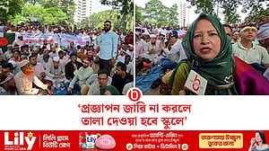 দাবি না মানলে ‘কঠোর’ হবে আন্দোলন, শিক্ষকদের হুঁশিয়ারি