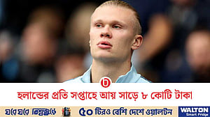 ইংলিশ প্রিমিয়ার লিগে সর্বোচ্চ আয় করা স্ট্রাইকার কে?