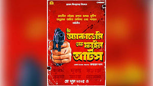 প্রাপ্তবয়স্কদের যে সিনেমায় ৫৪টি কাঁটছাট
