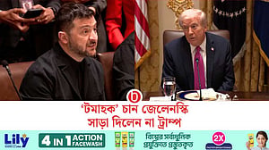টমাহক মিলল না, হোয়াইট হাউস থেকে ‘শূন্য হাতে’ ফিরলেন জেলেনস্কি