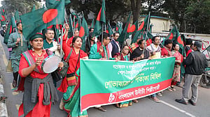 সাম্রাজ্যবাদ ও সাম্প্রদায়িকতার বিরুদ্ধে উদীচী