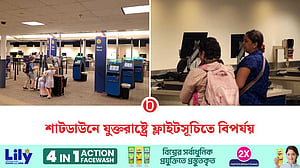 শাটডাউন সপ্তম দিনে: যুক্তরাষ্ট্রজুড়ে বিলম্বিত হাজারো ফ্লাইট