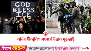 পোর্টল্যান্ডে ন্যাশনাল গার্ড মোতায়েন স্থগিত করল আদালত