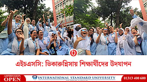এইচএসসি: শতভাগ পাস না হলেও ভিকারুননিসায় উচ্ছ্বাস