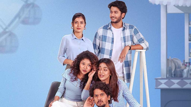 প্রেম-বন্ধুত্ব আর অগোছালো জীবনের গল্পে ‘লিটল মিস ক্যাওস’