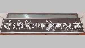 ভিকারুননিসা ছাত্রীকে অপহরণ-ধর্ষণ: একজনের যাবজ্জীবন