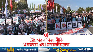 ট্রাম্পের বিরোধিতায় কোরীয় শ্রমিকদের সমাবেশ
