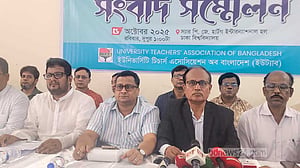 শিক্ষকদের জন্য ‘আন্তর্জাতিক মানদণ্ডে’ গবেষণা ভাতা চায় ইউট্যাব