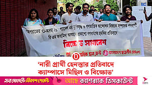 শিবির এই যুগের ‘শ্রেষ্ঠ’ মোনাফেক: অপরাজেয় ৭১-অদম্য ২৪