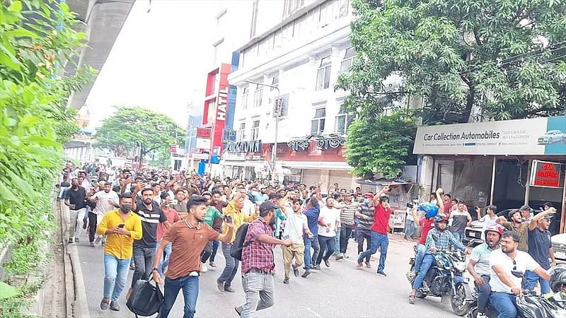 ‘নিষিদ্ধ’ আওয়ামী লীগের মিছিলে ‘নেতৃত্ব দেওয়া’ তেজগাঁও কলেজের শিক্ষক কারাগারে