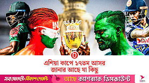 এশিয়া কাপ ক্রিকেট: বাংলাদেশের ম্যাচ কবে, কখন, কোথায়