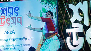 বকুলতলায় ‘শরৎ উৎসব’