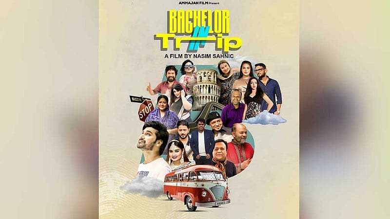 মুক্তির আলোয় আসছে ট্রাভেল কমেডি ঘরানার ‘ব্যাচেলর ইন ট্রিপ’