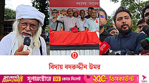 শহীদ মিনারে বদরুদ্দীন উমরকে শেষ শ্রদ্ধা