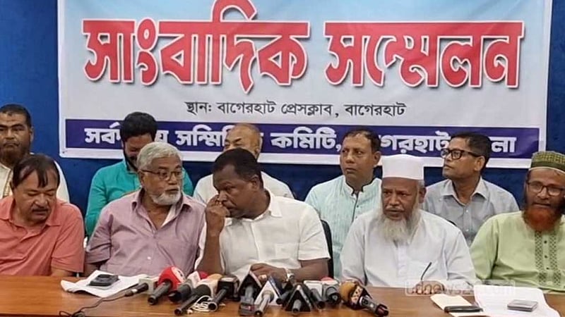 ৪ সংসদীয় আসন পুনর্বহাল: বাগেরহাটে সোমবার হরতাল