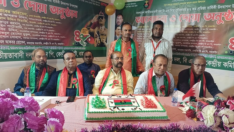 বাহরাইনে বিএনপির ৪৭তম প্রতিষ্ঠাবার্ষিকী উদযাপন