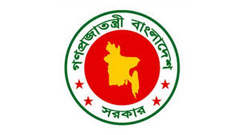 প্রাক-নিকার সচিব কমিটি গঠন
