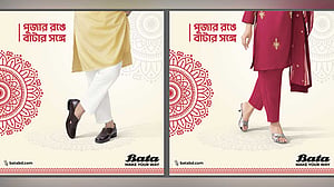 বাটা নিয়ে এসেছে ‘পূজা কালেকশন’