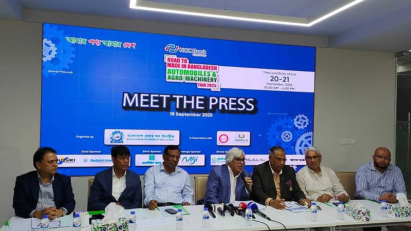 রাজধানীতে ৩ খাতের শিল্প নিয়ে দুই দিনের মেলা