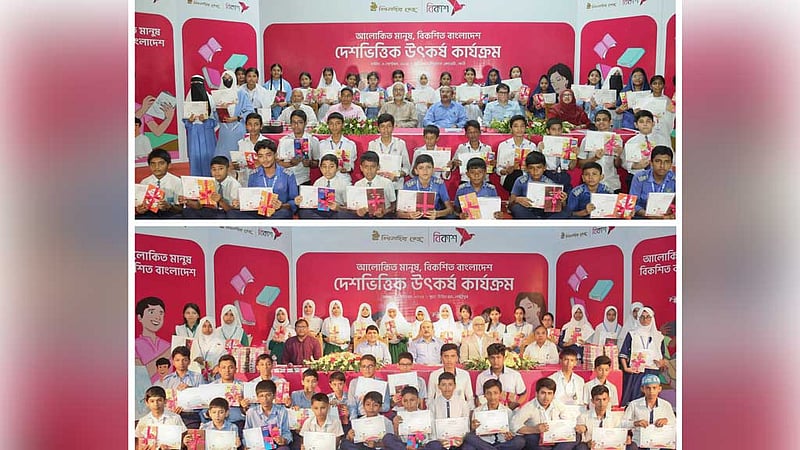 বিকাশ-বিশ্বসাহিত্য কেন্দ্রের বইপড়া কর্মসূচি ফেনী ও লক্ষ্মীপুরে