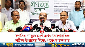 আপনারা বলেন ‘মৌলবাদী’, আমি বলি বেহেশতের ‘টিকেট বিক্রয়কারী’: গয়েশ্বর