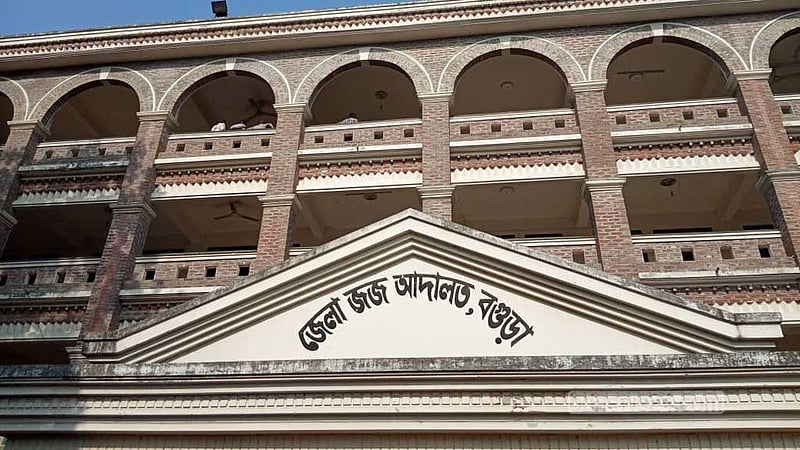 বগুড়ায় আদালত থেকে জোড়া খুনের আসামির পলায়ন, ৬ পুলিশ প্রত্যাহার