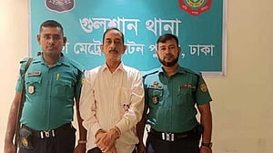 বঙ্গবন্ধু ফাউন্ডেশনের সভাপতি মোজাম্মেল হক গ্রেপ্তার