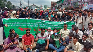 বরিশালে মহাসড়ক অবরোধ করে বিক্ষোভ কারিগরি শিক্ষার্থীদের