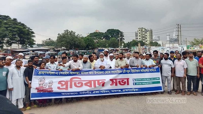 আসন পুনর্বিন্যাস: অবরোধে ঢাকা-সিলেট মহাসড়কে যানজট, ভোগান্তি